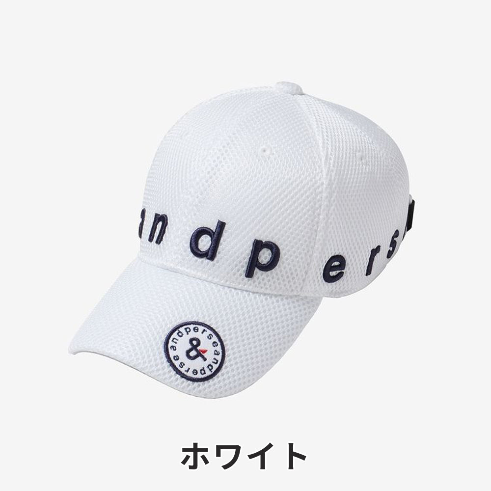 and per se 4点セット　M and per se - アンパスィブランドサイト