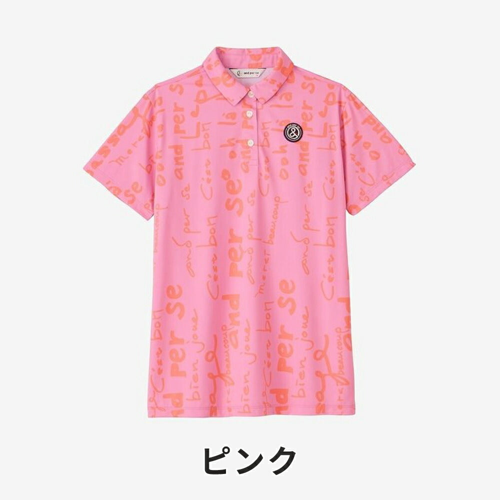 and per se SWING DRYワッフル半袖プルオーバーシャツ
