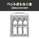 ベストスポーツ AO Coolers（エーオークーラーズ）製品。AO Coolers ランチクーラー AO6RT
