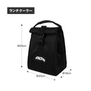 ベストスポーツ AO Coolers（エーオークーラーズ）製品。AO Coolers ランチクーラー AO6RT