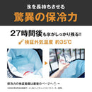 ベストスポーツ AO Coolers（エーオークーラーズ）製品。AO Coolers 12パック キャンバス ソフトクーラー 24SS AOBL12