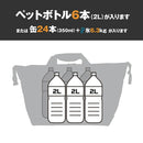 ベストスポーツ AO Coolers（エーオークーラーズ）製品。AO Coolers 24パック キャンバス ソフトクーラー 24SS AOMO24