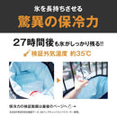 ベストスポーツ AO Coolers（エーオークーラーズ）製品。AO Coolers 12パック キャンバス ソフトクーラー 24SS AOSG12