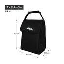 ベストスポーツ AO Coolers（エーオークーラーズ）製品。AO Coolers フラップリッド ランチクーラー AO6FL