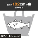 ベストスポーツ AO Coolers（エーオークーラーズ）製品。AO Coolers 6フィート フィッシュキャリー AOMFB6