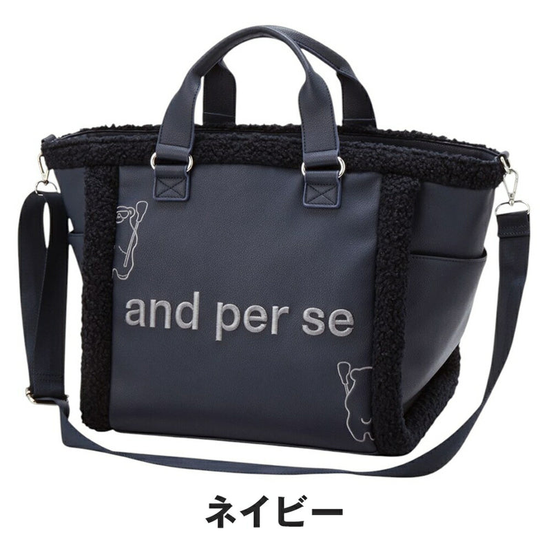 ベストスポーツ and per se（アンパスィ）製品。and per se ボストンバッグ 25FW AFF7005