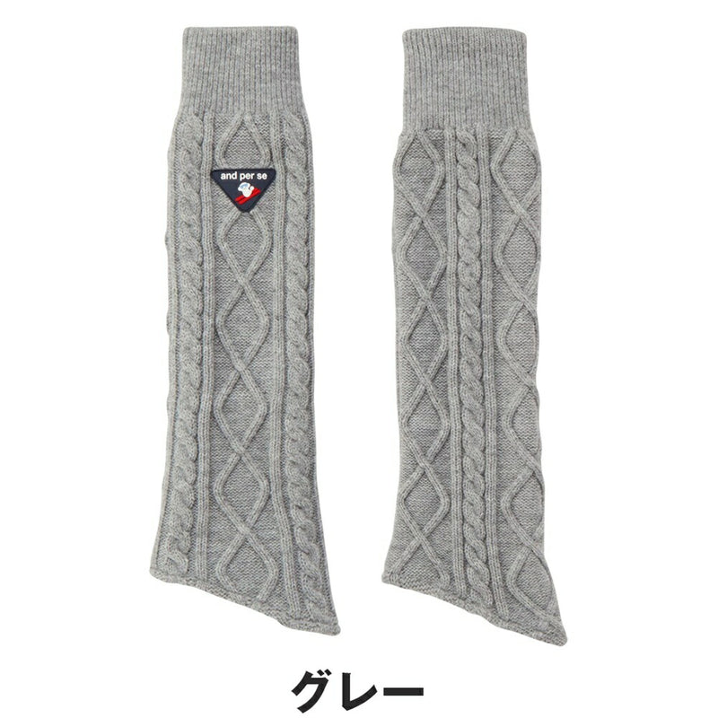 ベストスポーツ and per se（アンパスィ）製品。and per se レッグウォーマー 25FW AFF8315