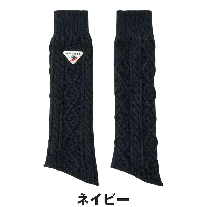 ベストスポーツ and per se（アンパスィ）製品。and per se レッグウォーマー 25FW AFF8315