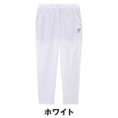 ベストスポーツ and per se（アンパスィ）製品。and per se エアリークロス パンツ(レディース) 26SS AFS5056E2