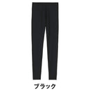 ベストスポーツ and per se（アンパスィ）製品。and per se COOL is COOL スパッツ(レディース) 26SS AFS5826W5