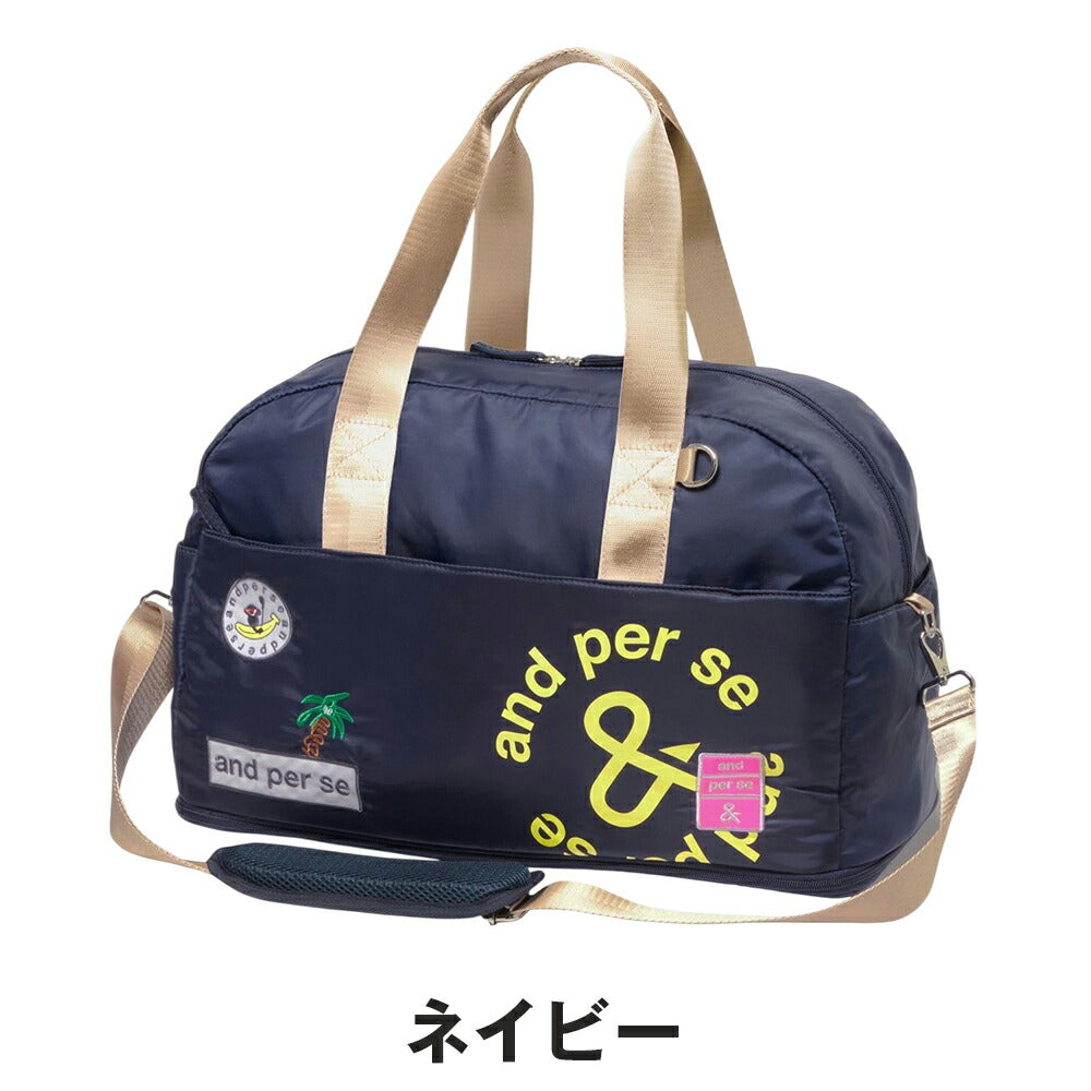 and per se ボストンバッグ(レディース) 25SS AFS7215 | 自転車 