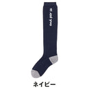 ベストスポーツ and per se（アンパスィ）製品。and per se ハイソックス(レディース) 25SS AFS8115