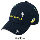 ベストスポーツ and per se（アンパスィ）製品。and per se ラッセルメッシュキャップ(レディース) 25SS AFS8425