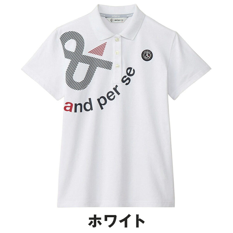 ベストスポーツ and per se（アンパスィ）製品。and per se スイングドライ 半袖ポロシャツ(レディース) 25SS AFS9705V1