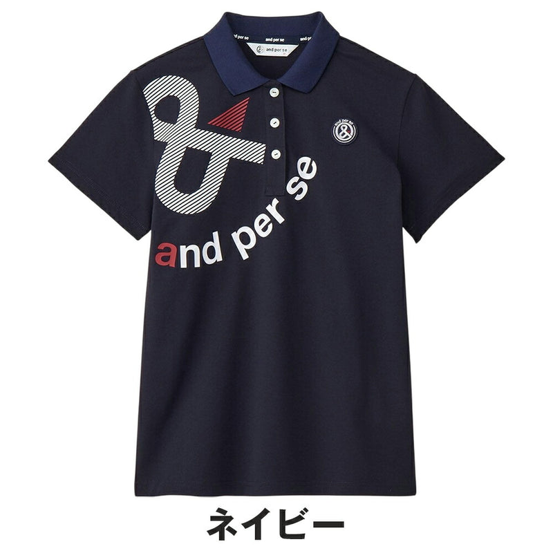 ベストスポーツ and per se（アンパスィ）製品。and per se スイングドライ 半袖ポロシャツ(レディース) 25SS AFS9705V1