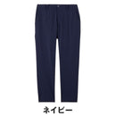 ベストスポーツ and per se（アンパスィ）製品。and per se エアリークロス パンツ(メンズ) 26SS AMS5056E2