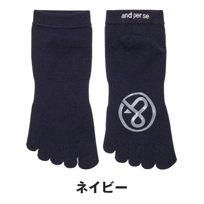 ベストスポーツ and per se（アンパスィ）製品。and per se 5本指ソックス(メンズ) 25SS AMS8045