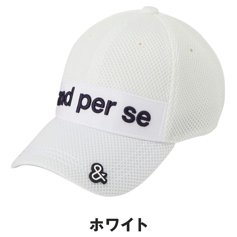ベストスポーツ and per se（アンパスィ）製品。and per se ラッセルメッシュキャップ(メンズ) 25SS AMS8435