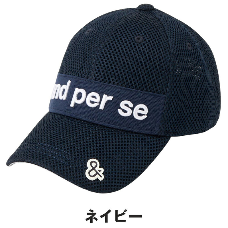 ベストスポーツ and per se（アンパスィ）製品。and per se ラッセルメッシュキャップ(メンズ) 25SS AMS8435