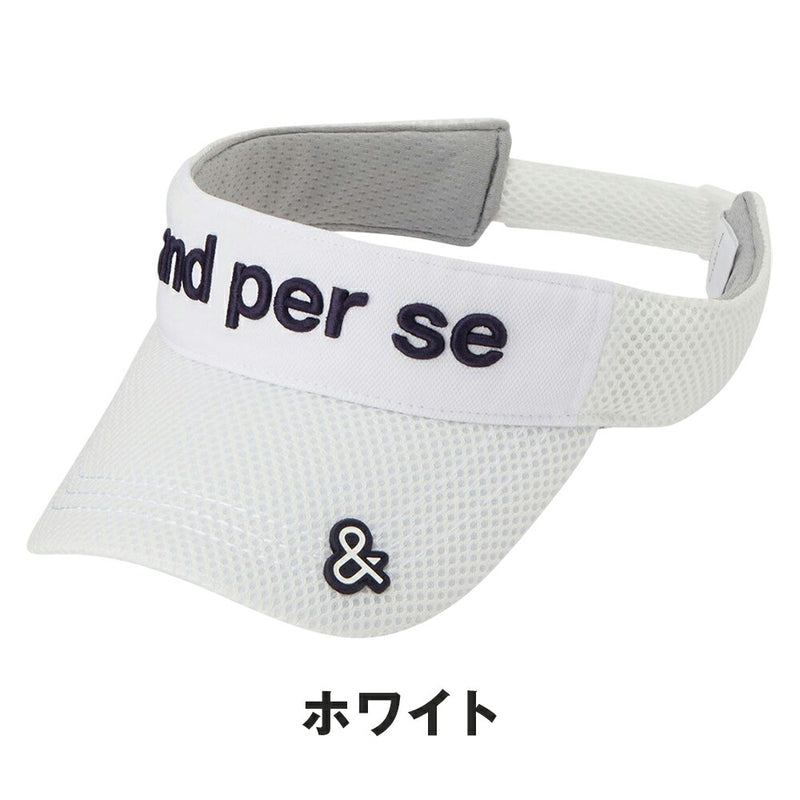 ベストスポーツ and per se（アンパスィ）製品。and per se ラッセルメッシュバイザー(メンズ) 25SS AMS8735