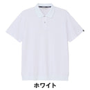 ベストスポーツ and per se（アンパスィ）製品。and per se COOL is COOL 半袖オーバーシャツ(メンズ) 26SS AMS9656Z1