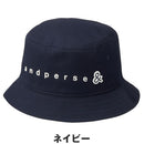 ベストスポーツ and per se（アンパスィ）製品。and per se ポリエステルツイルバケットハット(ユニセックス) 26SS AUA8606