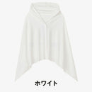 ベストスポーツ and per se（アンパスィ）製品。and per se クーリングポンチョ(ユニセックス) 26FW AUF7656
