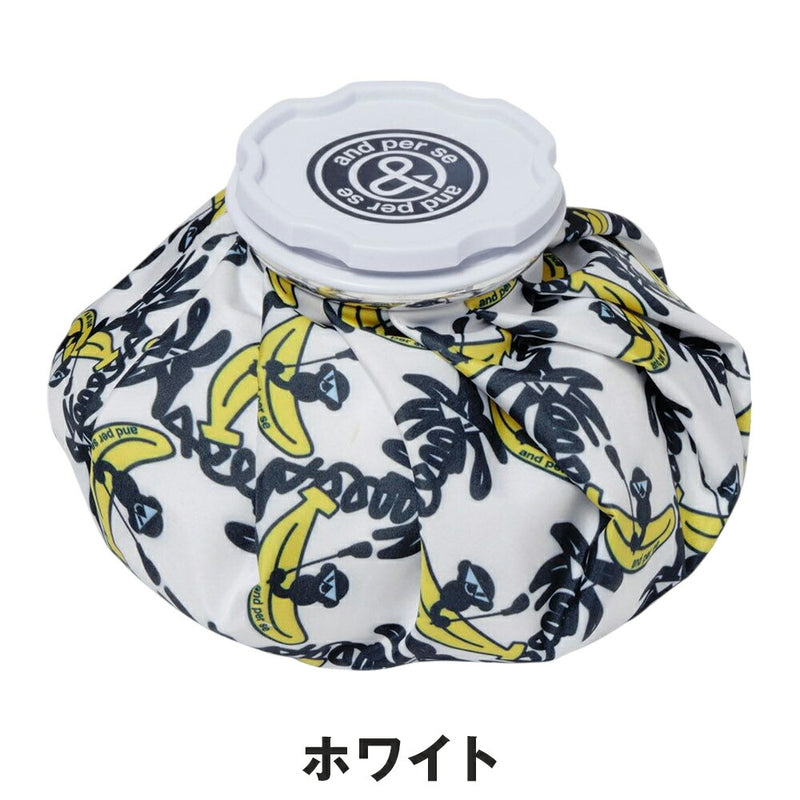 ベストスポーツ and per se（アンパスィ）製品。and per se 氷嚢(ユニセックス) 25SS AUS7605