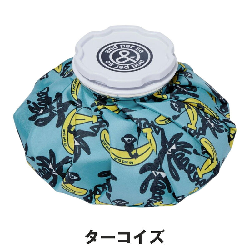 ベストスポーツ and per se（アンパスィ）製品。and per se 氷嚢(ユニセックス) 25SS AUS7605