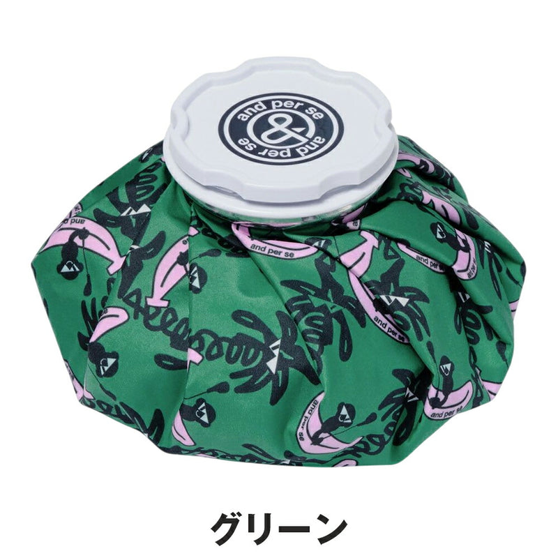 ベストスポーツ and per se（アンパスィ）製品。and per se 氷嚢(ユニセックス) 25SS AUS7605