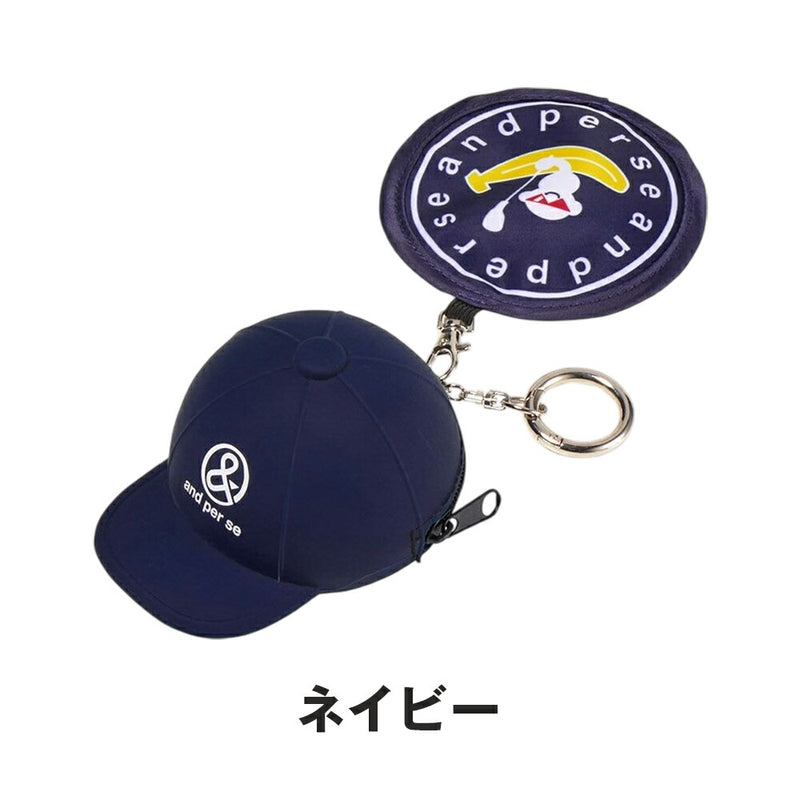 ベストスポーツ and per se（アンパスィ）製品。and per se シリコンポーチ&ボールクリーナー(ユニセックス) 25SS AUS7725