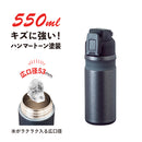 ベストスポーツ Atlas（アトラス）製品。Atlas サイクルボトル 550ml ハンマーストーン