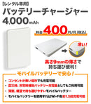 ベストスポーツ Bee-Fi（ビーファイ）製品。Bee-Fi 延滞 弁償代金