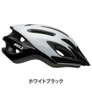 ベストスポーツ BELL（ベル）製品。BELL ヘルメット CREST 7159347