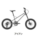 ベストスポーツ Tern（ターン）製品。Tern MASH UP 2026 26MASHUB40