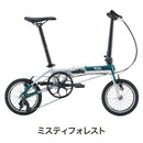 ベストスポーツ DAHON（ダホン）製品。DAHON FOLDING BIKE K3 26- 26K3MNTN002