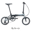 ベストスポーツ DAHON（ダホン）製品。DAHON FOLDING BIKE K3 26- 26K3MNTN002