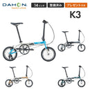 ベストスポーツ DAHON（ダホン）製品。DAHON FOLDING BIKE K3 26- 26K3MNTN002