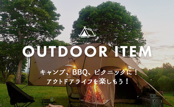 ベストスポーツ アウトドア