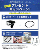 ベストスポーツ RENAULT（ルノー）製品。RENAULT PLATINUM LIGHT6 輪行セット 11285-1290