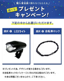 ベストスポーツ Tern FOLDING E-BIKE VEKTRON N8