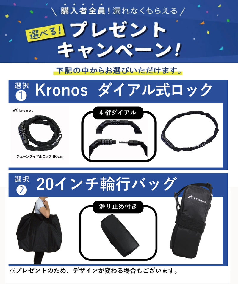 ベストスポーツ Tern（ターン）製品。Tern FOLDING BIKE VERGE N8 2024 24VRN8SL00