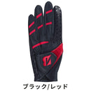 ベストスポーツ BRIDGESTONE（ブリヂストン）製品。BRIDGESTONE グローブ ULTRA GRIP 24SS GLG25