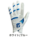 ベストスポーツ BRIDGESTONE（ブリヂストン）製品。BRIDGESTONE グローブ ULTRA GRIP 24SS GLG25