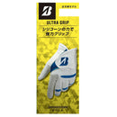 ベストスポーツ BRIDGESTONE（ブリヂストン）製品。BRIDGESTONE グローブ ULTRA GRIP 24SS GLG25