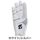 ベストスポーツ BRIDGESTONE（ブリヂストン）製品。BRIDGESTONE グローブ ULTRA GRIP 24SS GLG25