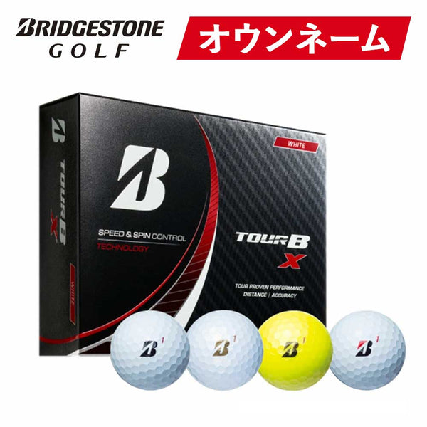 商品 【テスト】オウンネーム 名入れ ゴルフボール BRIDGESTONE ブリヂストン 片面プリント