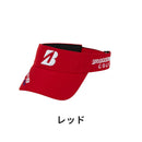 ベストスポーツ BRIDGESTONE（ブリヂストン）製品。BRIDGESTONE プロモデルバイザー 24SS CPG24B