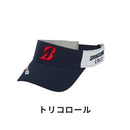 ベストスポーツ BRIDGESTONE（ブリヂストン）製品。BRIDGESTONE プロモデルバイザー 24SS CPG24B