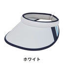 ベストスポーツ BRIDGESTONE（ブリヂストン）製品。BRIDGESTONE BSG レディスバイザー(ツバ広) 24SS CPG24O